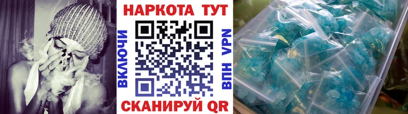 Какие есть наркотики Заводоуковск APVP  ТГК  OMG ссылки  Мефедрон  Гашиш  Каннабис  COCAIN 
