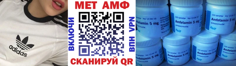 Амфетамин VHQ Заводоуковск