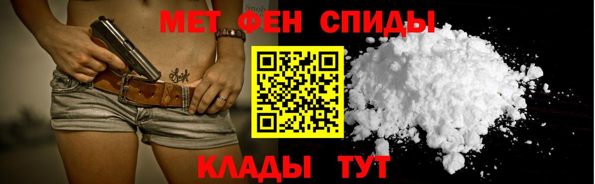 АМФЕТАМИН Premium  Вход с VPN  Заводоуковск 