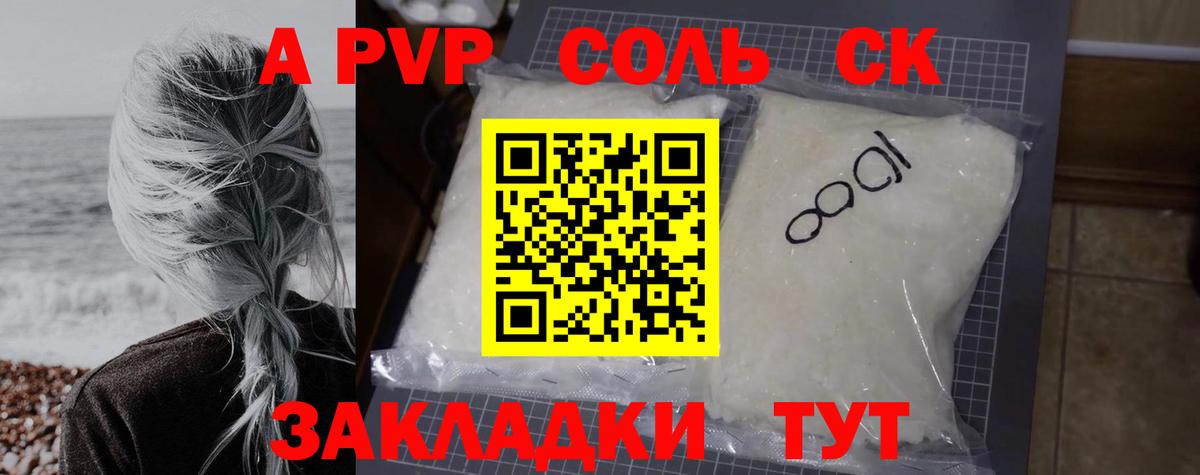 Alfa_PVP мука Заводоуковск