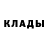 ТГК концентрат Gregory Mcleod