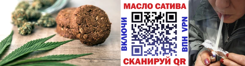 Cannafood марихуана Заводоуковск