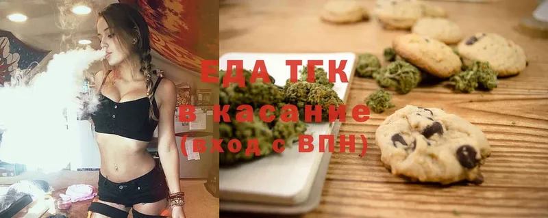 Cannafood конопля  как найти закладки  omg вход  Заводоуковск 