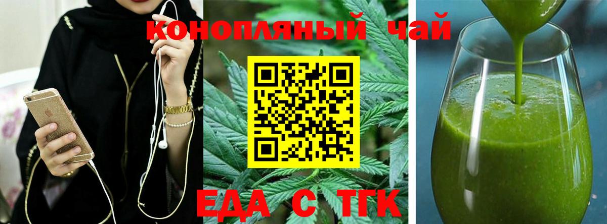 Мяу-Мяу  Кокаин  Конопля  Вход с VPN  СОЛЬ CK  Заводоуковск  ГАШИШ 