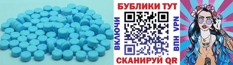 гидра онион  Заводоуковск  ЭКСТАЗИ Punisher 