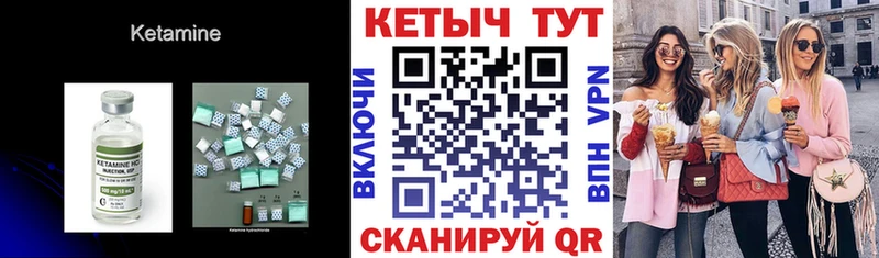 хочу наркоту  KRAKEN зеркало  КЕТАМИН ketamine  Заводоуковск 