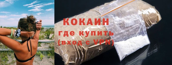 MDMA Наволоки