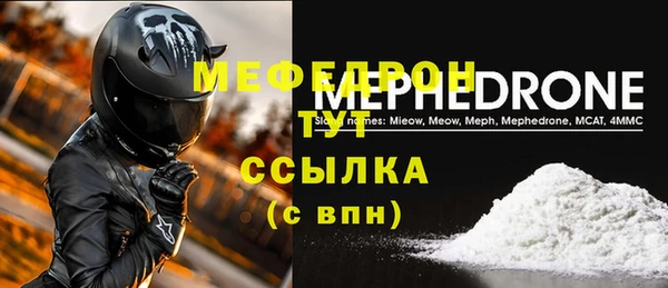 MESCALINE Надым