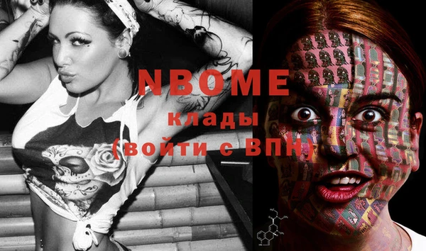 MESCALINE Надым