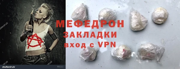 ешки Навашино