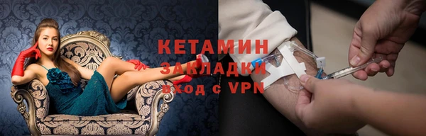 гашишное масло Нефтекумск