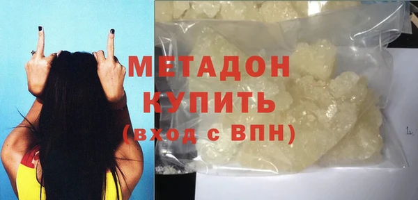 MDMA Наволоки