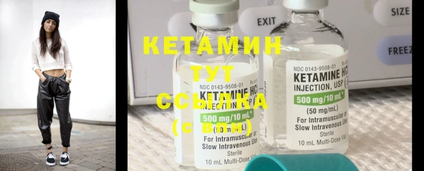 MESCALINE Надым