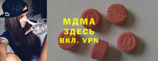 гидропоника Нефтегорск