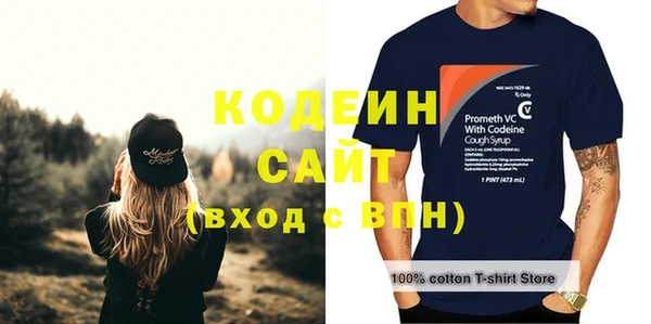 мдма Михайловск