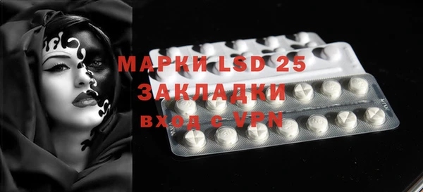 MDMA Наволоки