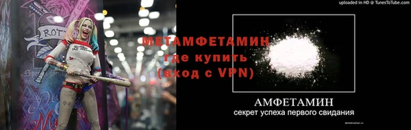 герыч Михайловка