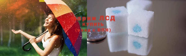 гашишное масло Нефтекумск