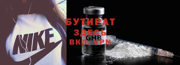ешки Навашино