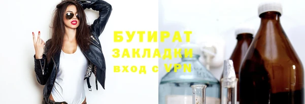 ешки Навашино