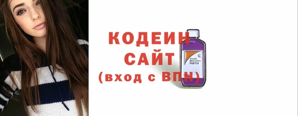 MESCALINE Надым