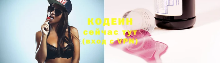 гашишное масло Нефтекумск
