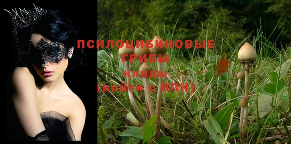 MDMA Наволоки