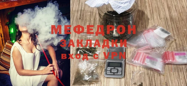 MDMA Наволоки