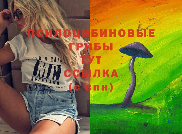 MDMA Наволоки