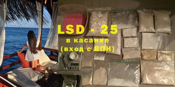 MESCALINE Надым