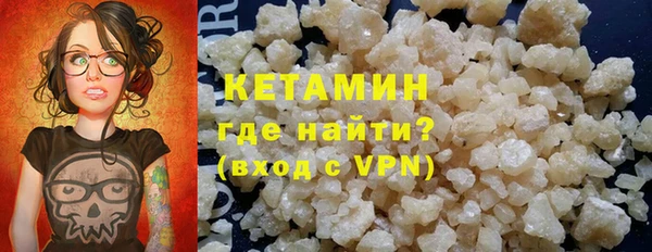 MESCALINE Надым