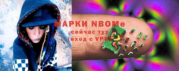 MDMA Наволоки