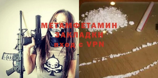 гашишное масло Нефтекумск