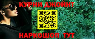 каннабис Гатчина