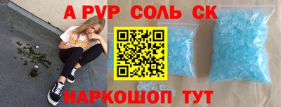 меф Гагарин