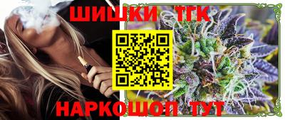 каннабис Гатчина