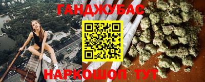 каннабис Гатчина