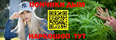 марихуана Ипатово