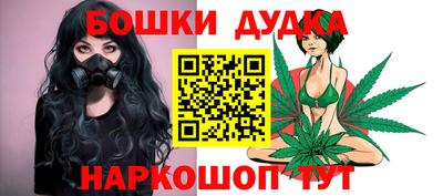 каннабис Гатчина