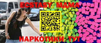 дмт Гай