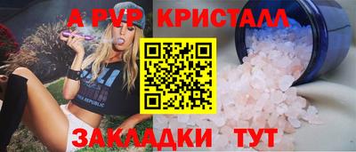 меф Гагарин