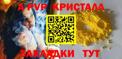 меф Гагарин