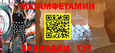 дмт Гай