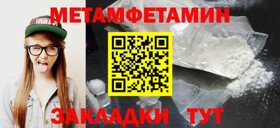 меф Гагарин