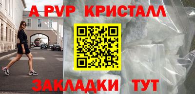 мдпв Абакан