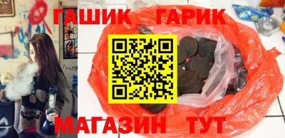 дмт Гай