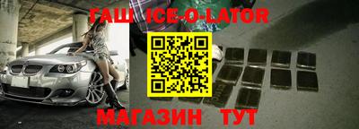 метамфетамин Ирбит