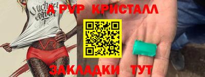 дмт Гай