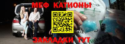 меф Гагарин