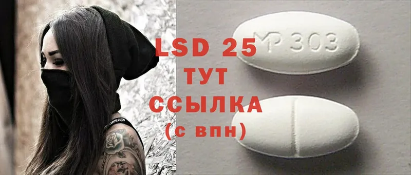 МЕГА рабочий сайт  купить  цена  Заводоуковск  LSD-25 экстази ecstasy 